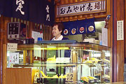 おみやげ売り場