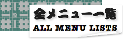 ALL MENU LISTS