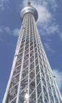 東京スカイツリー