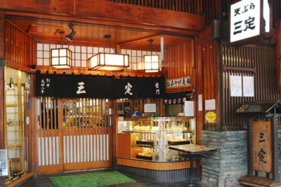 三定本館入り口