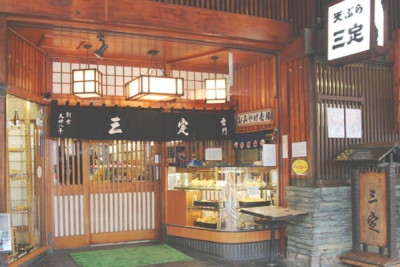 三定本館入り口