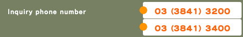 Inquiry phone number