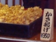omiyage.jpg