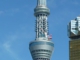 skytree2.jpg