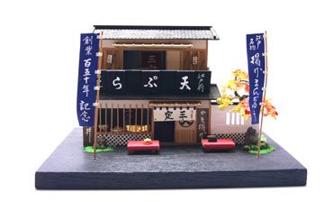 sukeroku-1.jpg