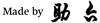 Sukeroku-logo.gif